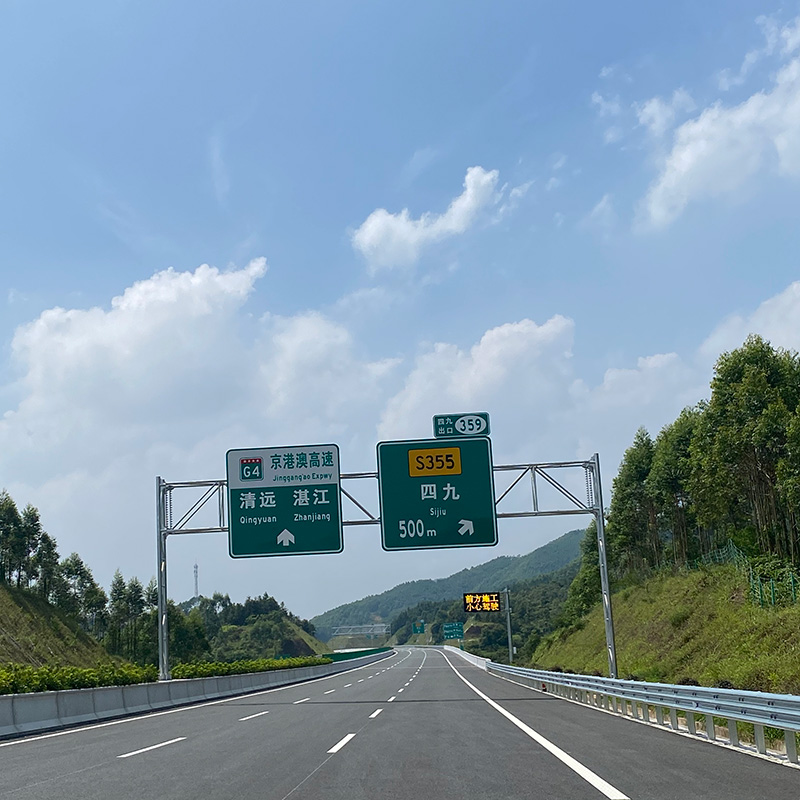 標(biāo)志牌