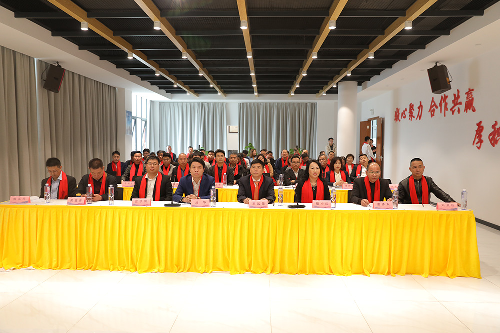 2021年表彰大會暨 “凝心聚力 共創(chuàng)輝煌2022” 主題年會