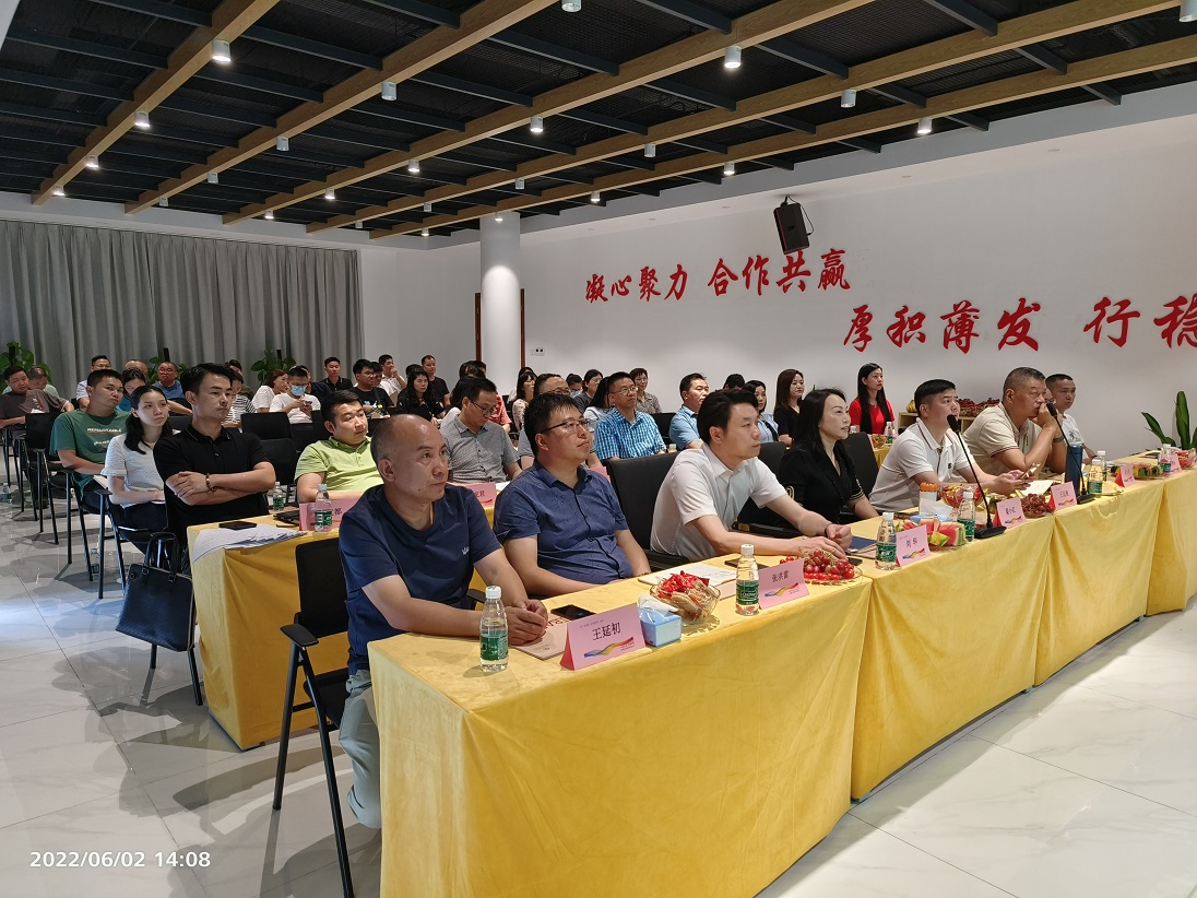 2022年第一季度總結(jié)暨第二季度工作計劃會議