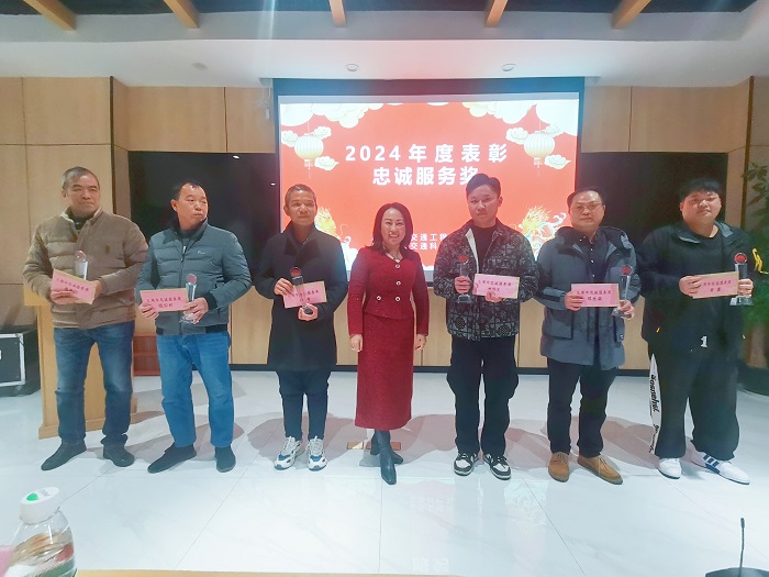 5年忠誠(chéng)獎(jiǎng).jpeg
