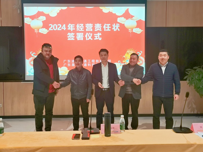 簽署戰(zhàn)略協(xié)議.jpeg