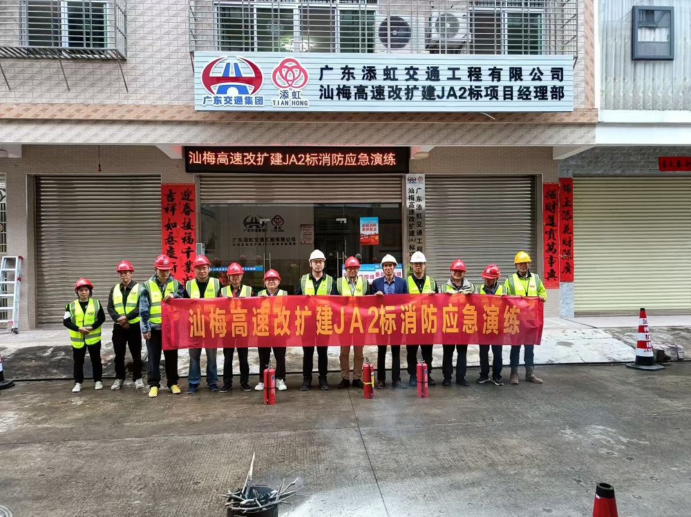 筑牢安全防線，提升應(yīng)急能力